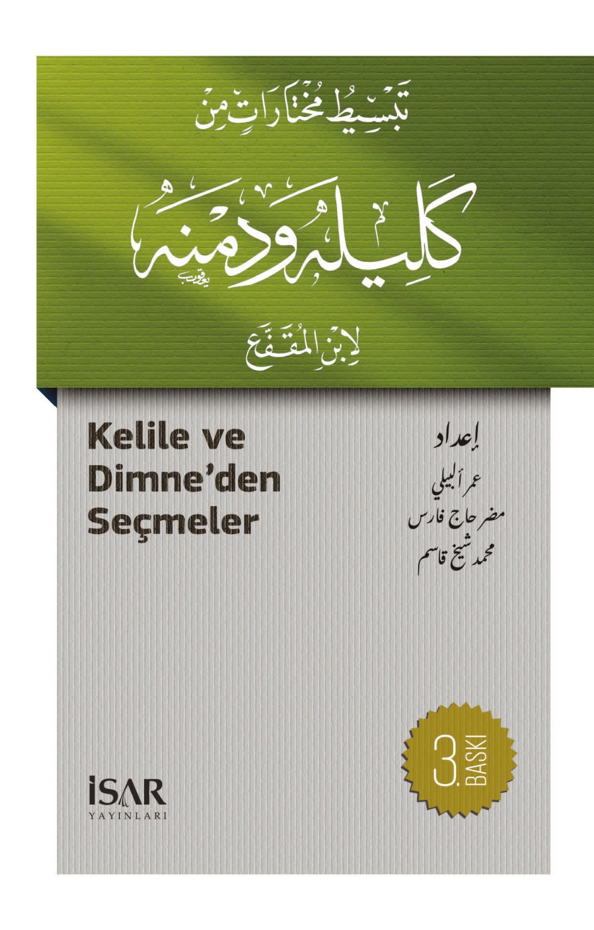 Kelile ve Dimne’den Seçmeler