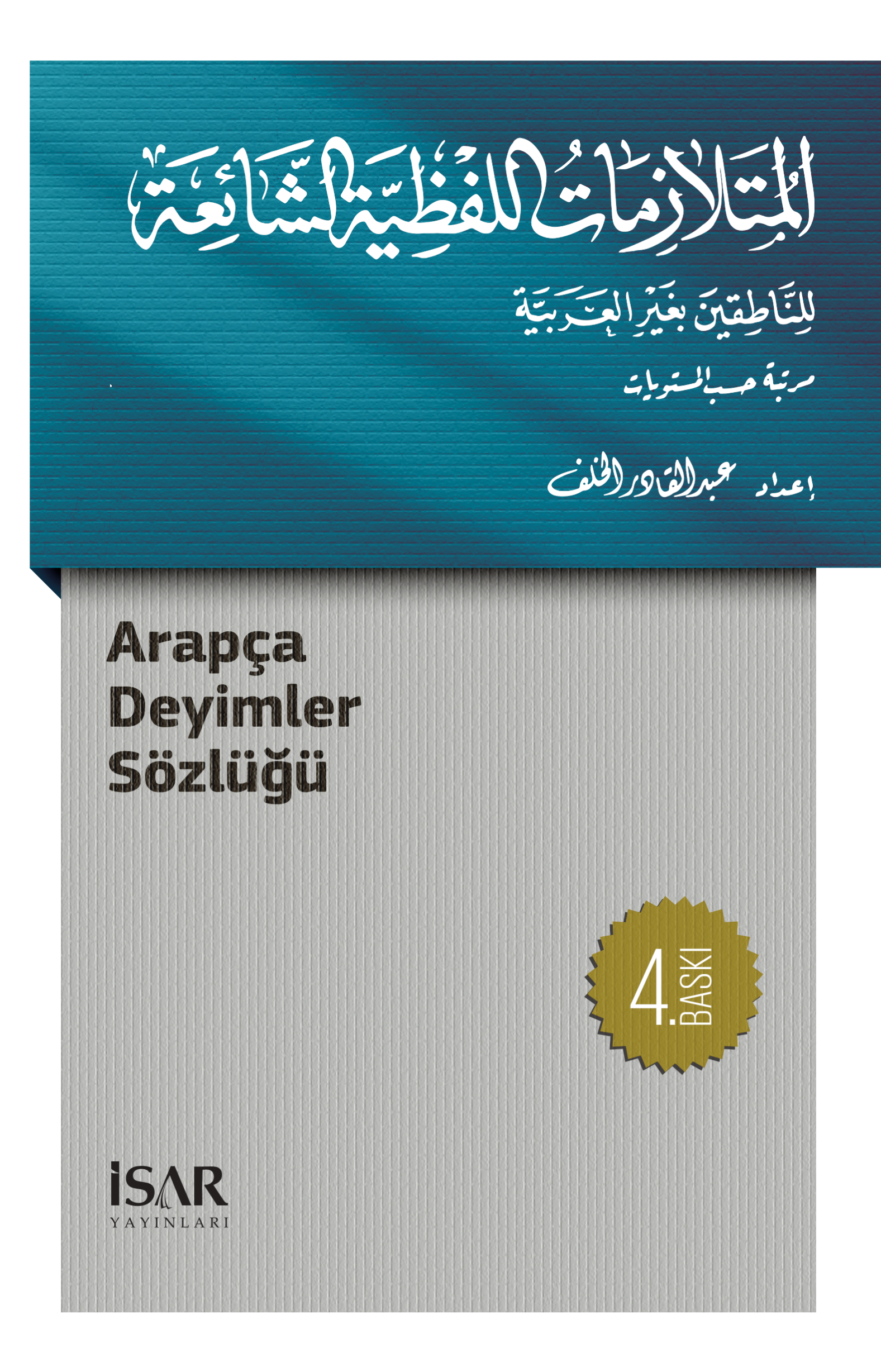 Arapça Deyimler Sözlüğü Çıktı!