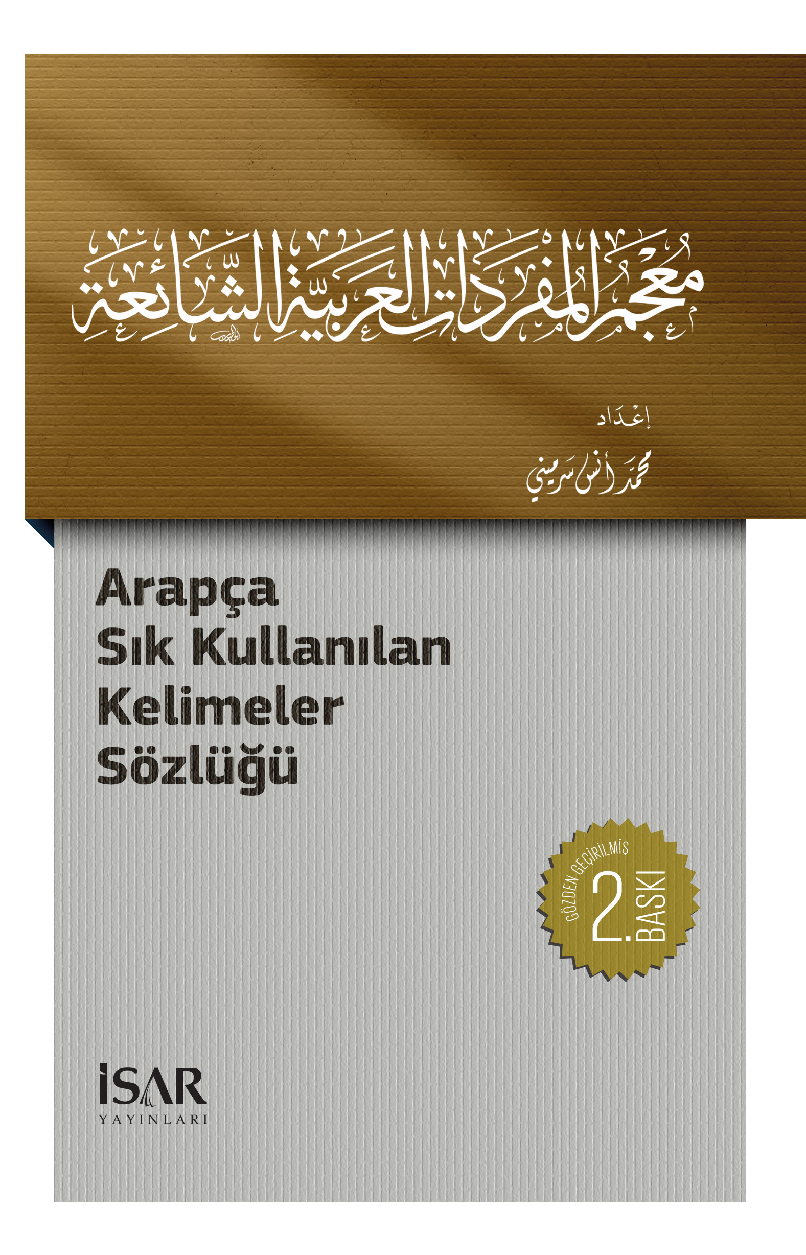 Arapça Sık Kullanılan Kelimeler Sözlüğü Çıktı!