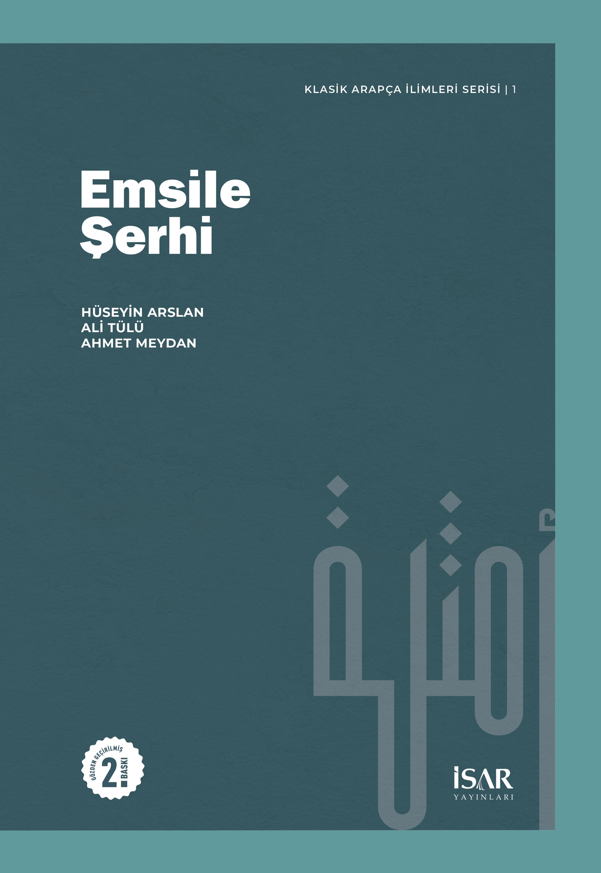 Emsile Şerhi